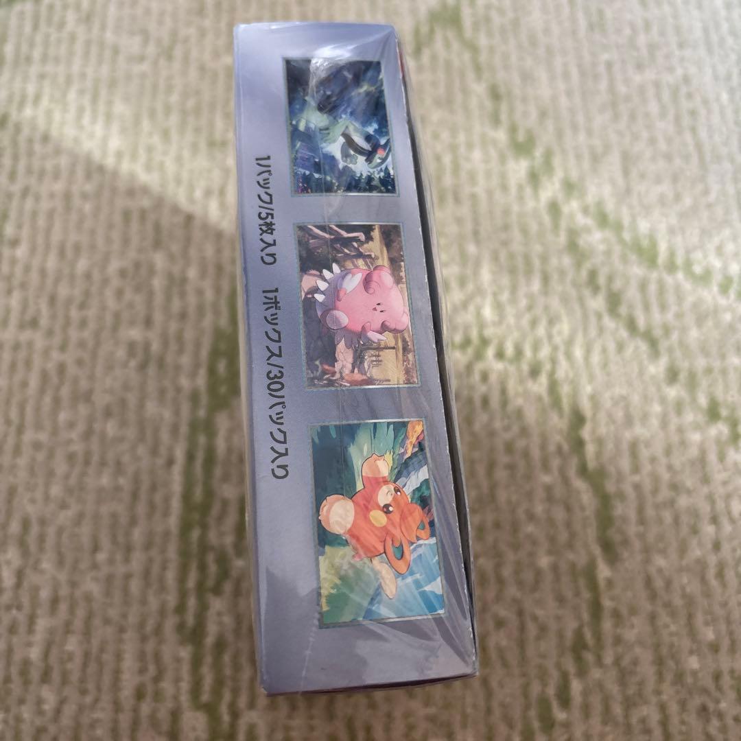 【新品 未開封】バイオレットex BOX シュリンク付き