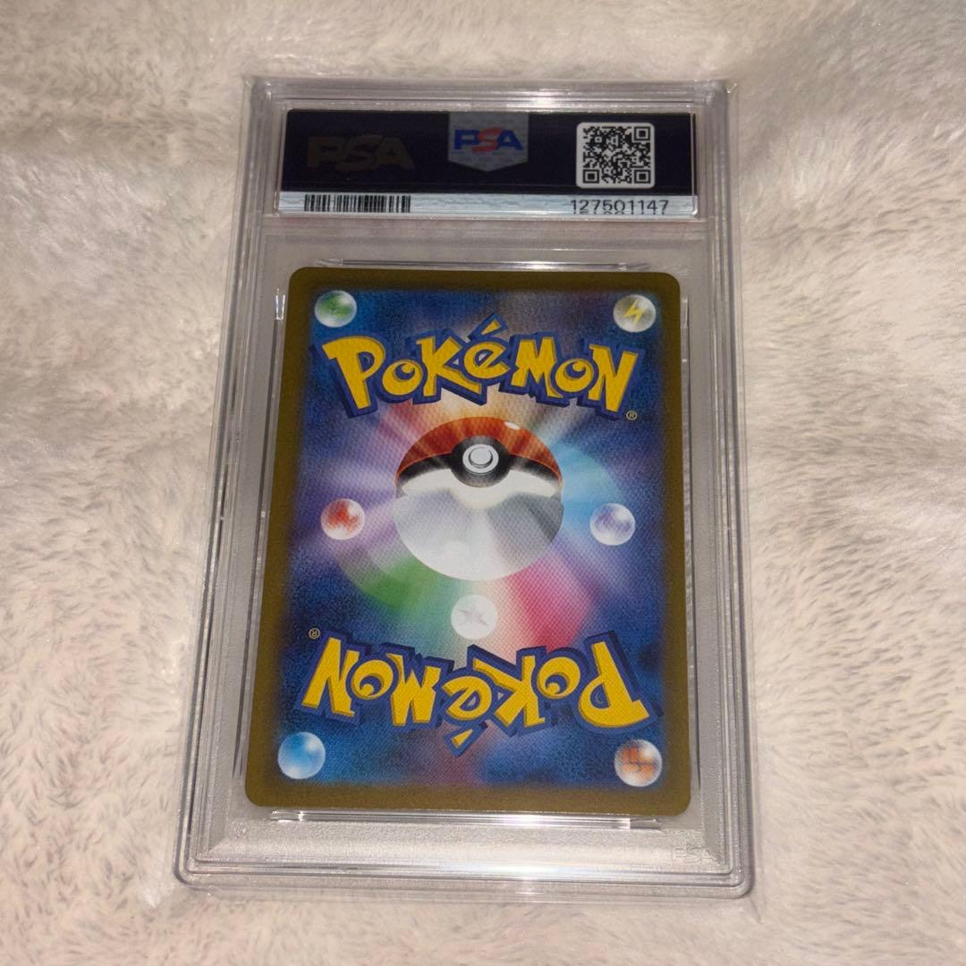 シャワーズ　nagaba プロモ　psa10 ポケモンカード