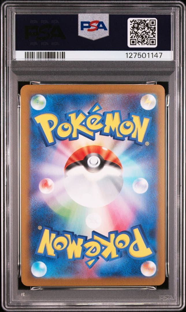 シャワーズ　nagaba プロモ　psa10 ポケモンカード