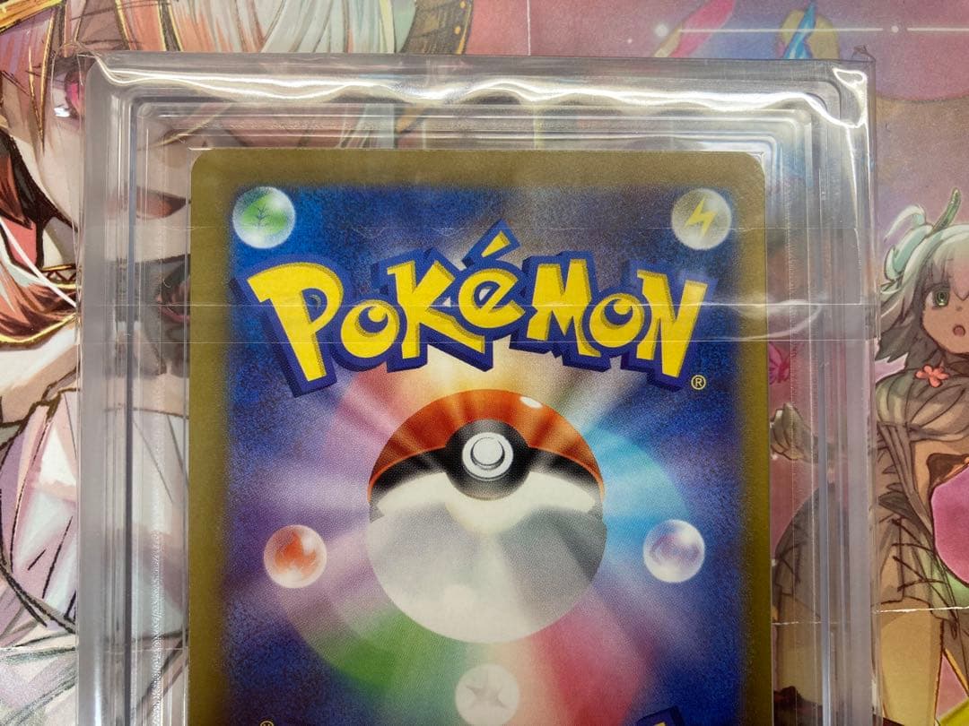 【特別特価】ミモザ　SR　ARS10　①