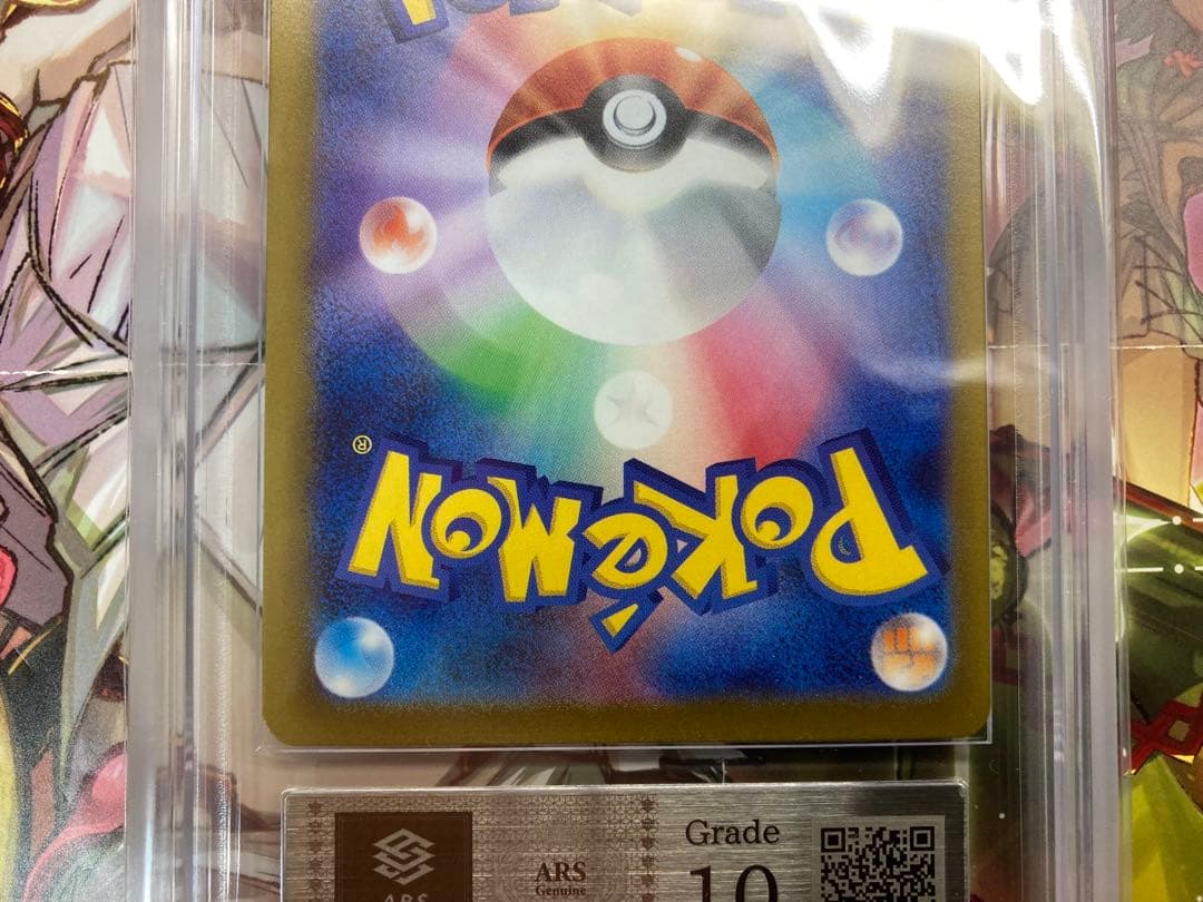 【特別特価】ミモザ　SR　ARS10　①