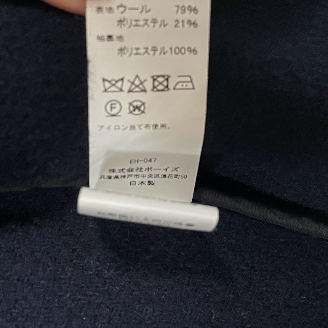 danton ノーカラー ジャケット