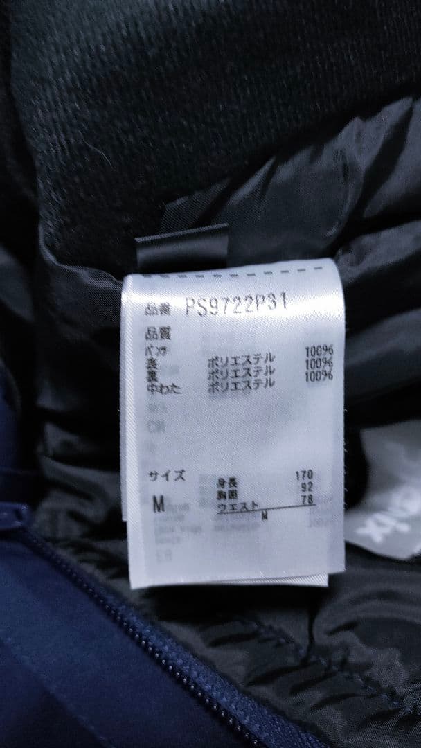 【フェニックス Phenix】 スキーウェア セットアップ 上下 良品