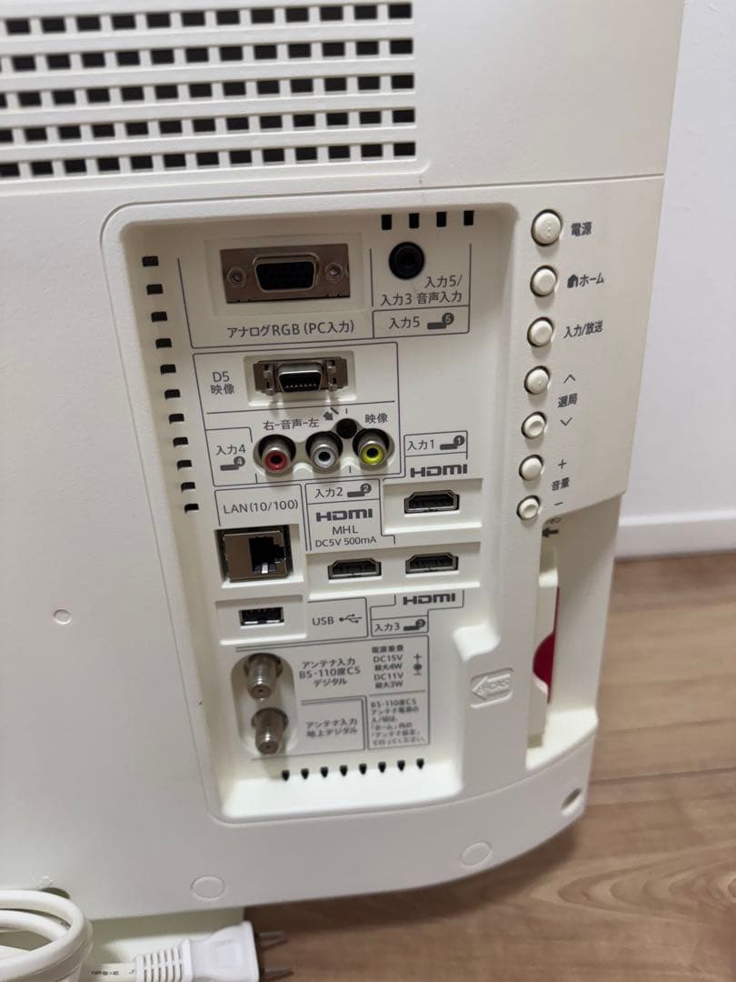 SHARP AQUOS 液晶テレビ LC-24K9