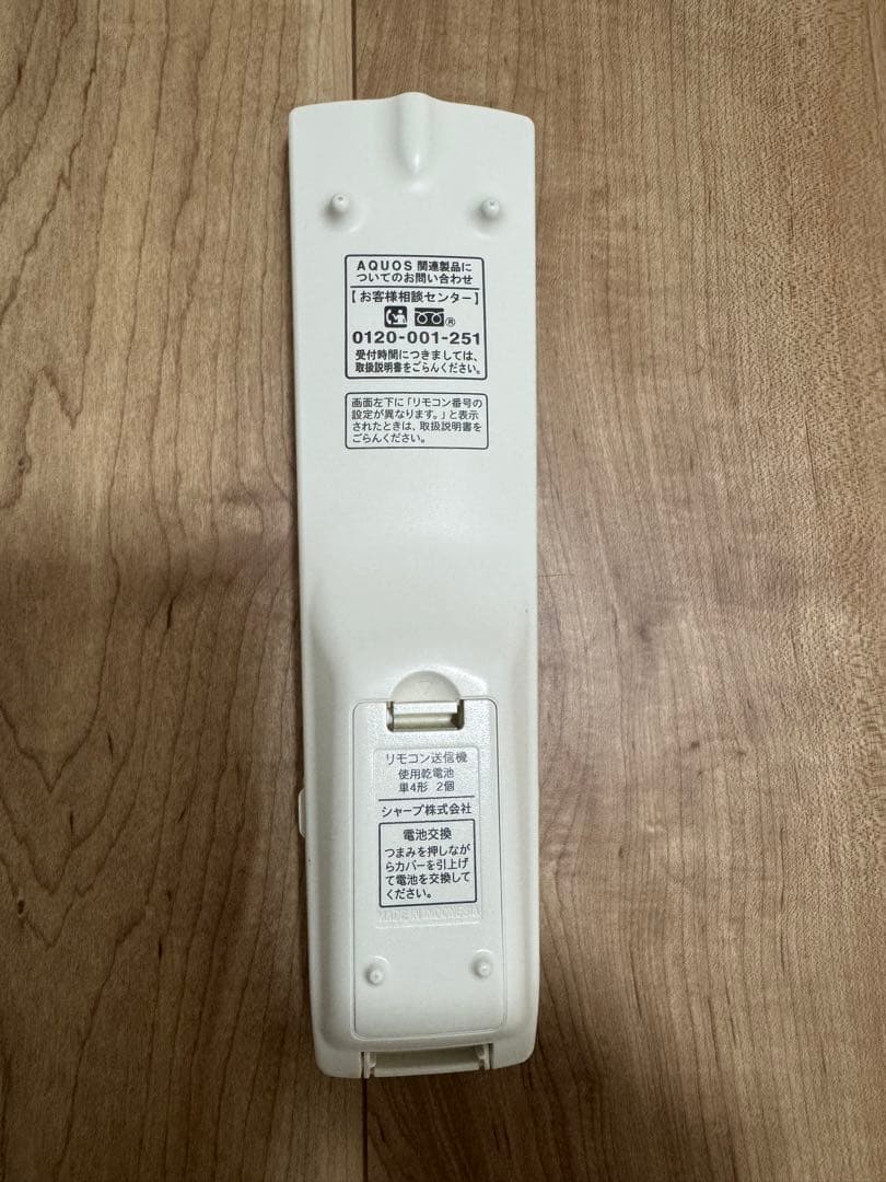 SHARP AQUOS 液晶テレビ LC-24K9