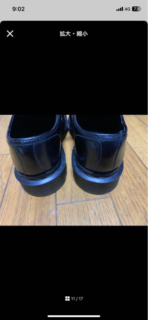 【本日11時まで限定価格】ドクターマーチン ラムジー　ラムジークリーパー