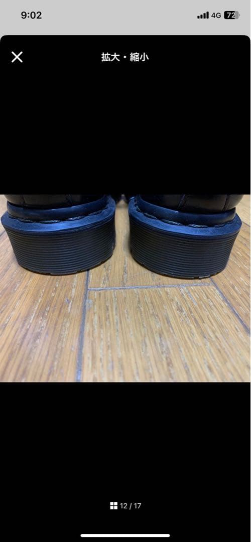 【本日11時まで限定価格】ドクターマーチン ラムジー　ラムジークリーパー