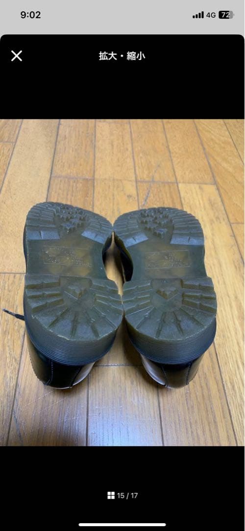 【本日11時まで限定価格】ドクターマーチン ラムジー　ラムジークリーパー