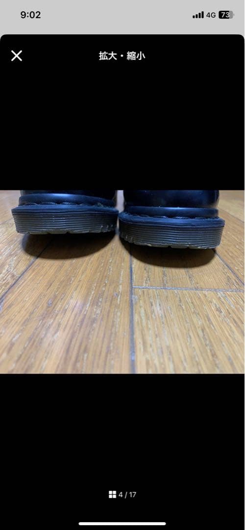 【本日11時まで限定価格】ドクターマーチン ラムジー　ラムジークリーパー