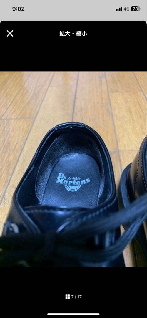 【本日11時まで限定価格】ドクターマーチン ラムジー　ラムジークリーパー