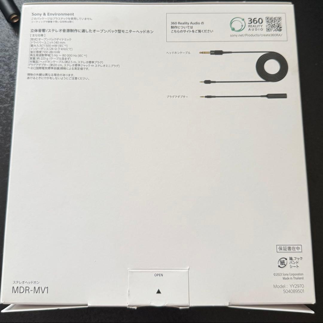 【美品です！】ソニー モニター有線ヘッドホン MDR-MV1