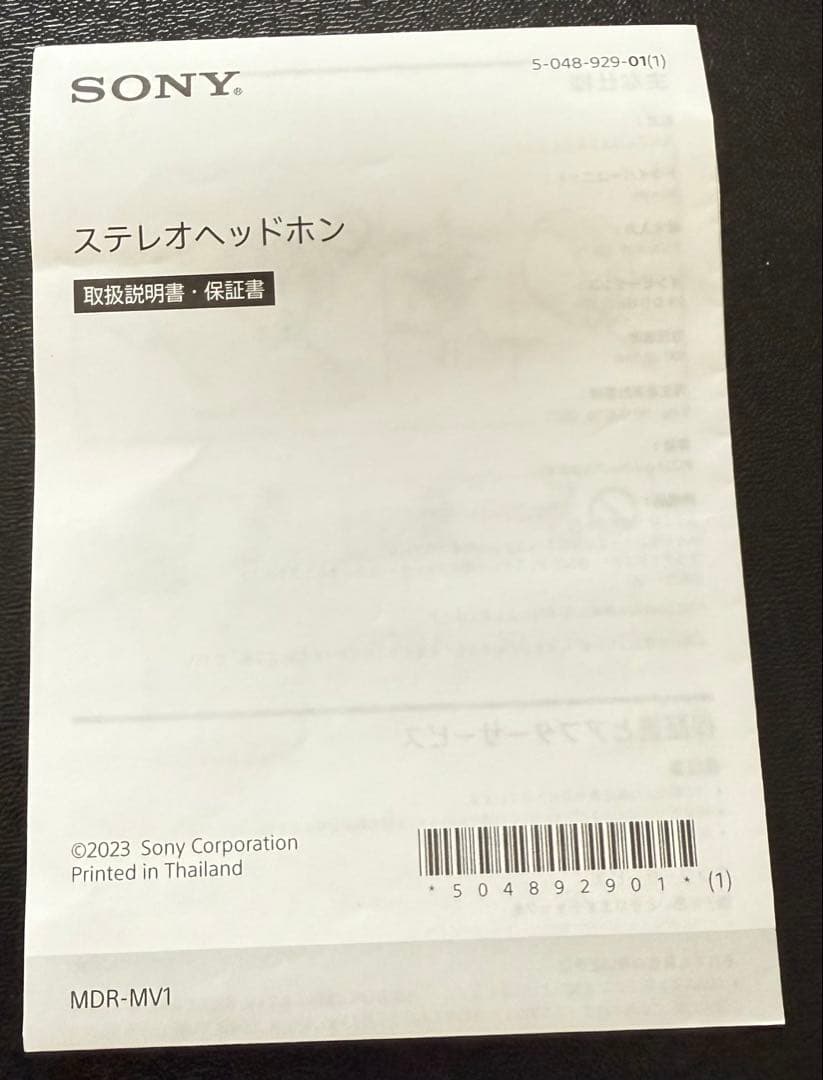 【美品です！】ソニー モニター有線ヘッドホン MDR-MV1