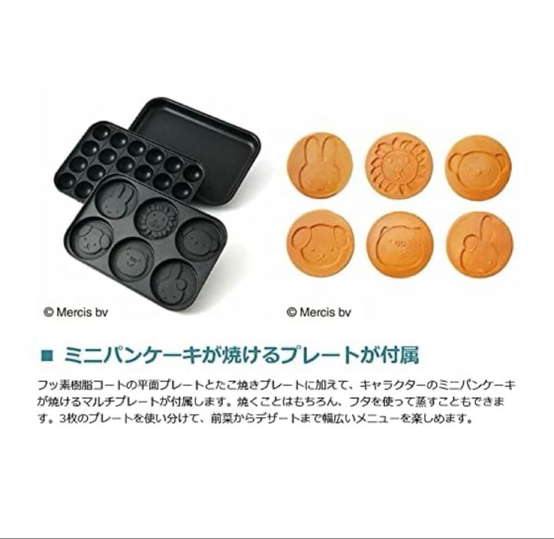 新品　未使用　BRUNO ホットプレート