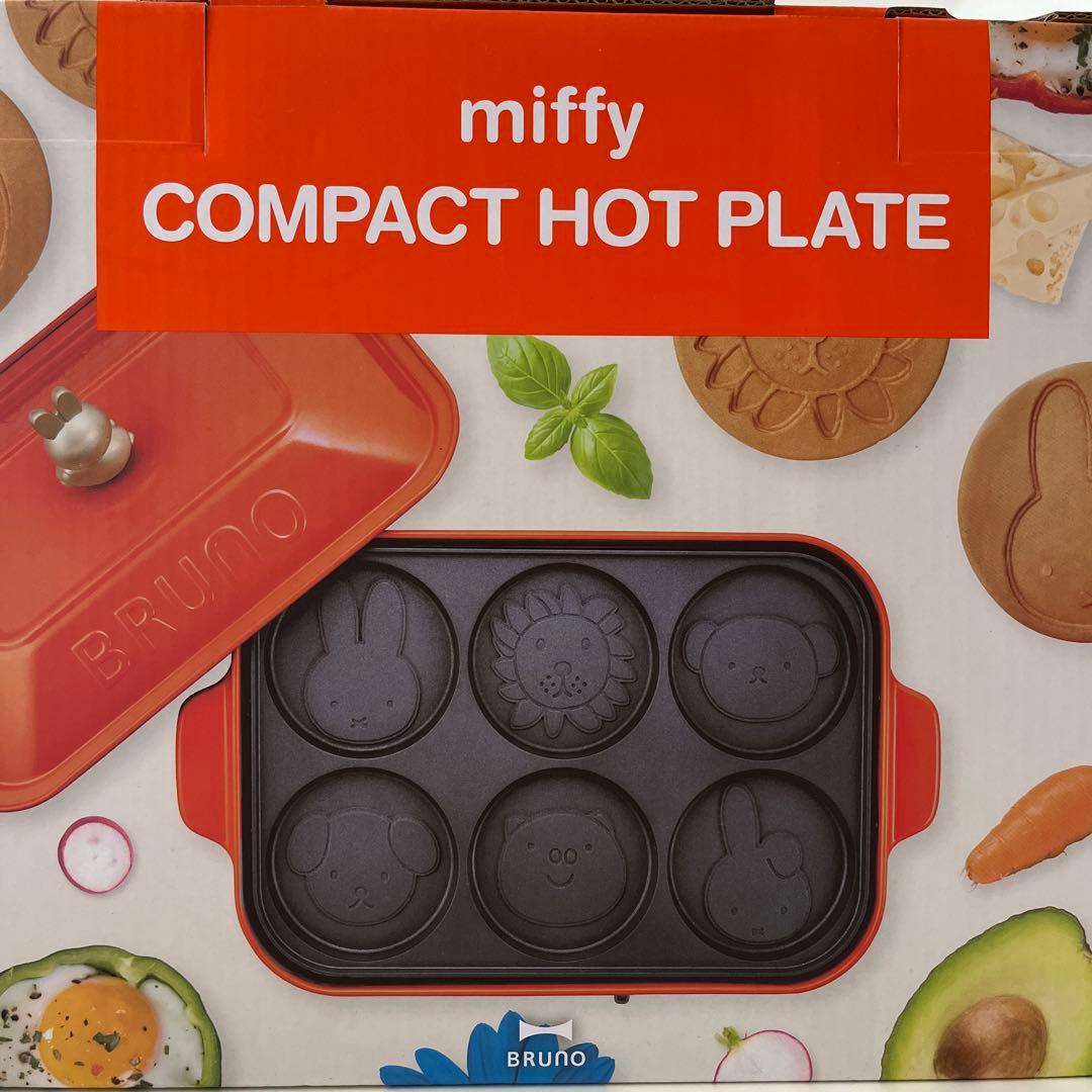 新品　未使用　BRUNO ホットプレート