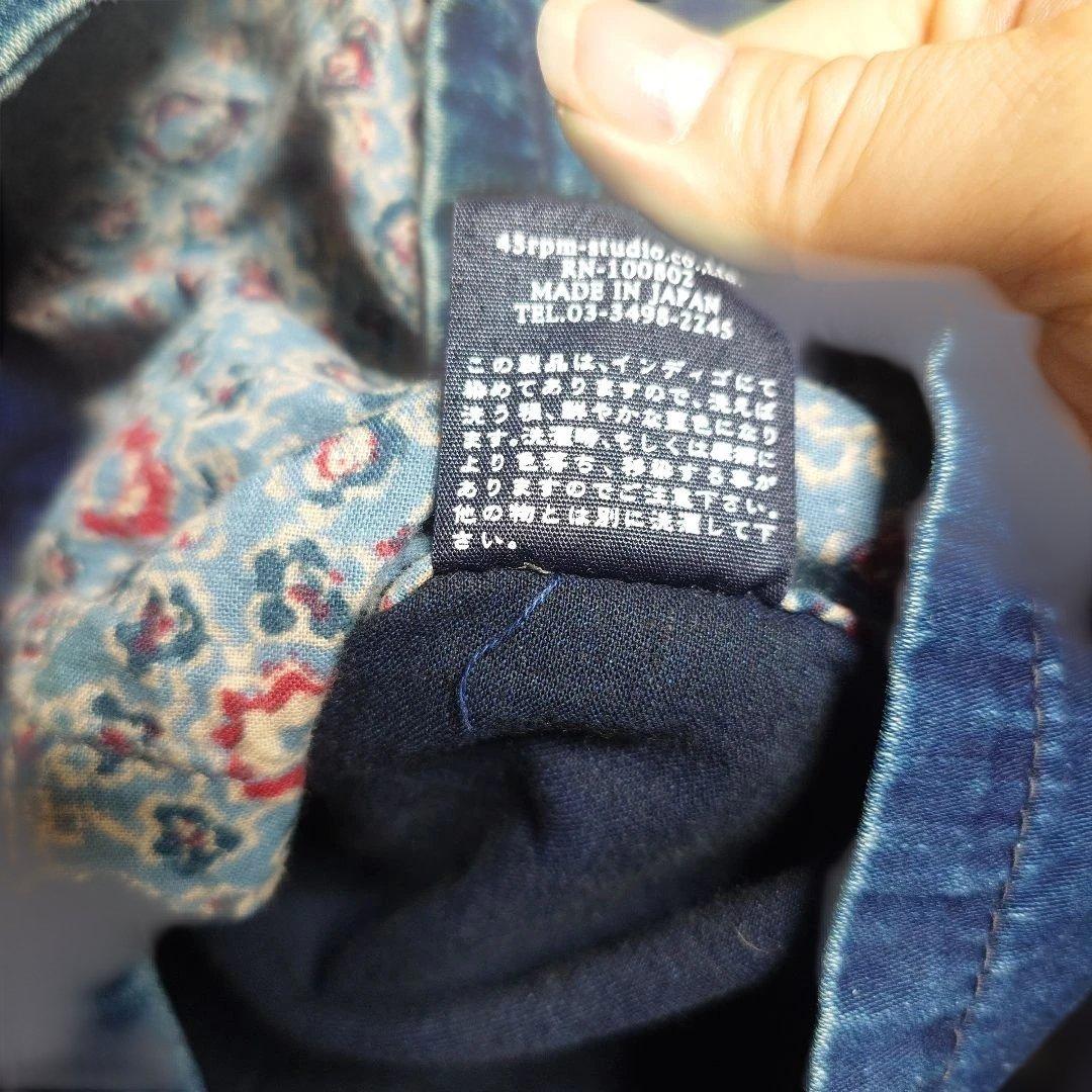 45rpm　カバーオール　デニムジャケット