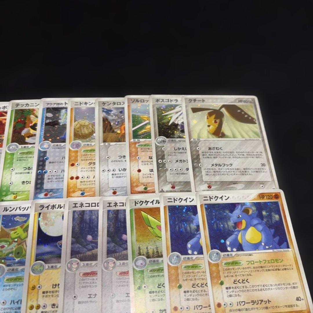 3061 ポケカ 大量セット ADV 光り物まとめ 約100枚