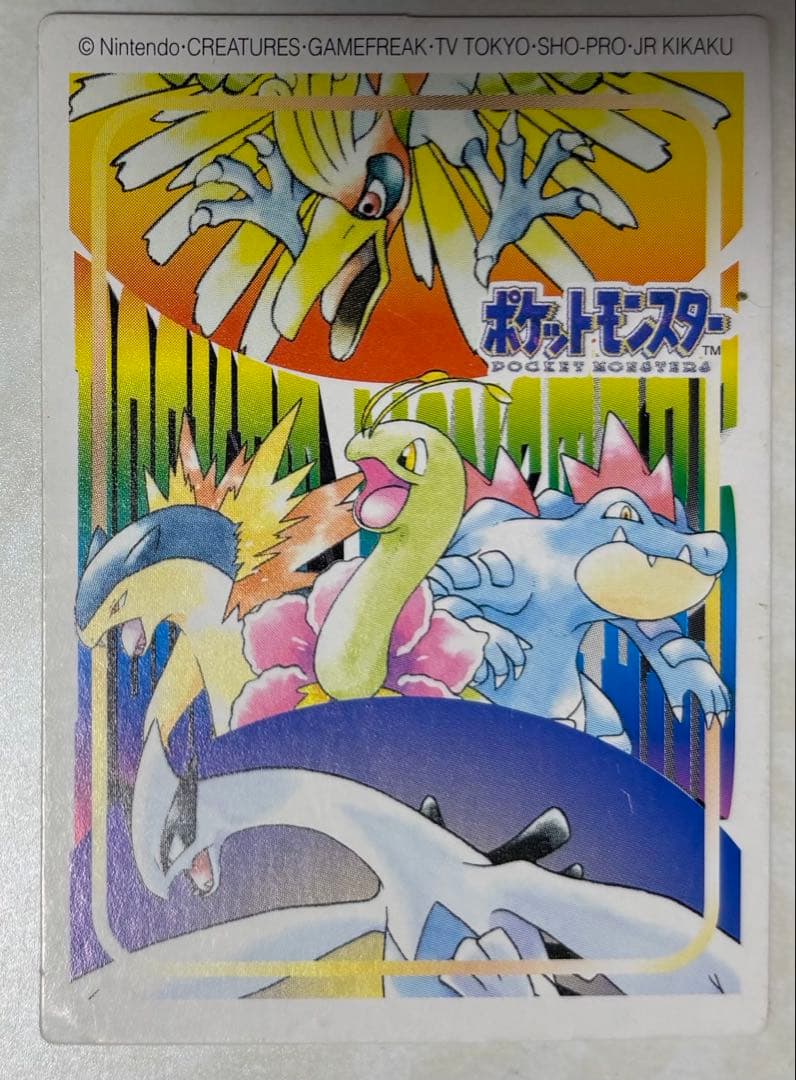 【値下げ可】ポケモンカード シルエットクイズ 2000 御三家
