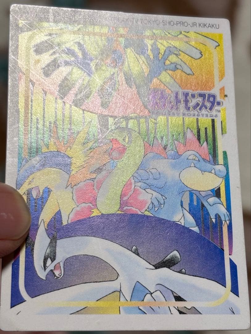 【値下げ可】ポケモンカード シルエットクイズ 2000 御三家