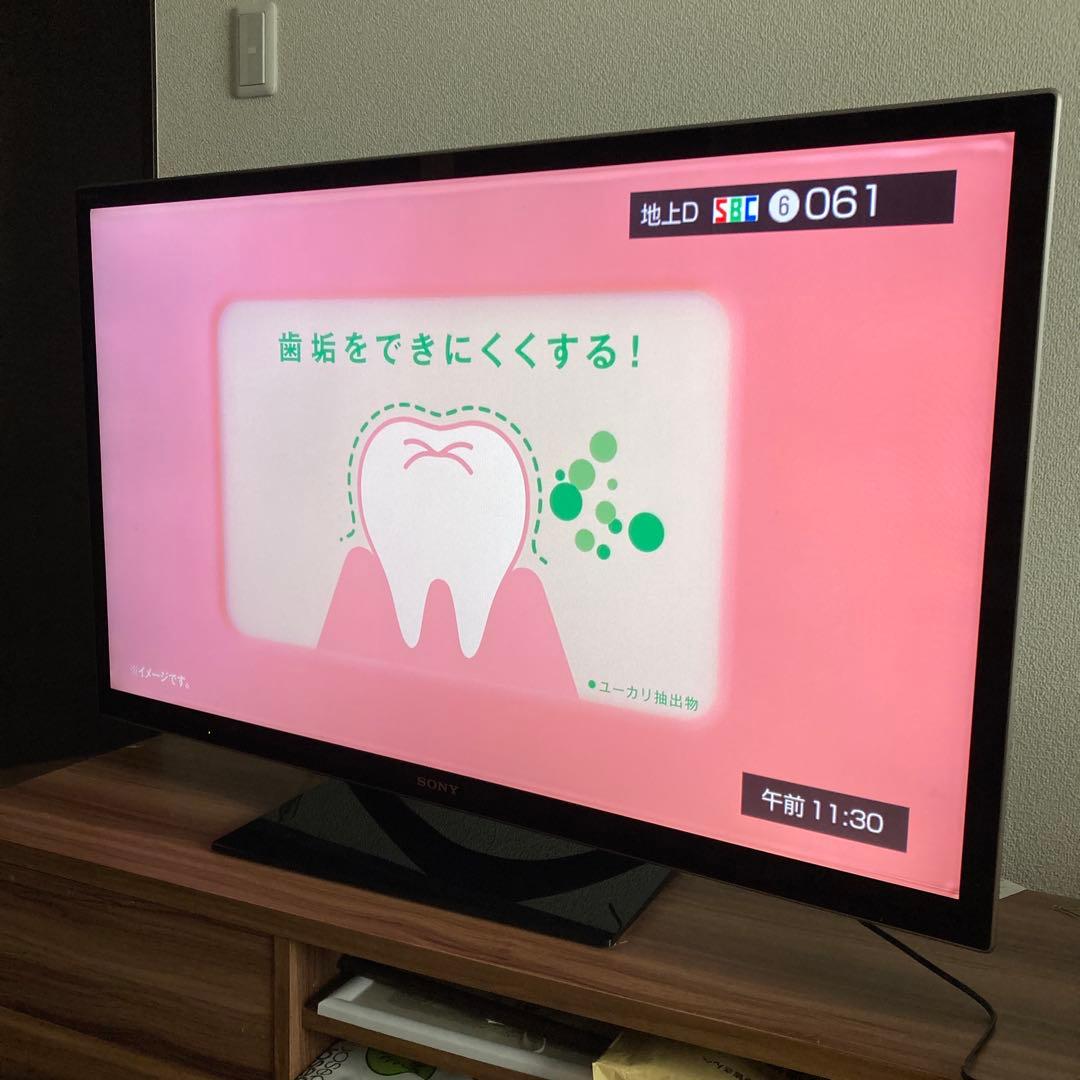 SONY BRAVIA KDL-46HX850 46インチ液晶テレビ