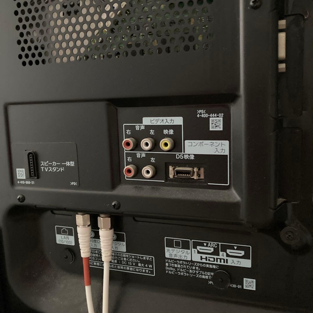 SONY BRAVIA KDL-46HX850 46インチ液晶テレビ