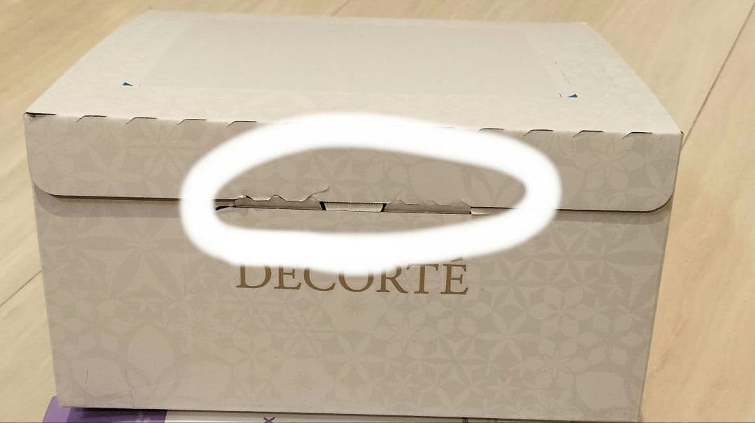 【抜き取り無し・ショッパー付】コスメデコルテ クリスマスコフレ 2025