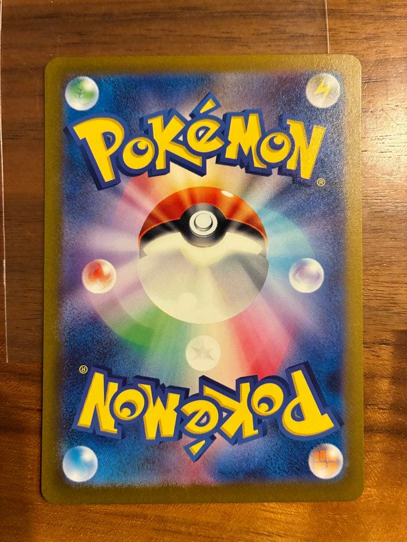 リザードン　黒煙の支配者　sar