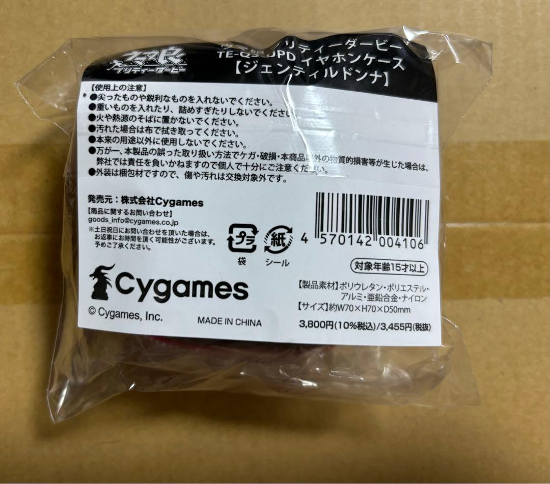 ゆ*き様 ウマ娘 コラボイヤホン AVIOT TE-Q3-UPD ケースセット