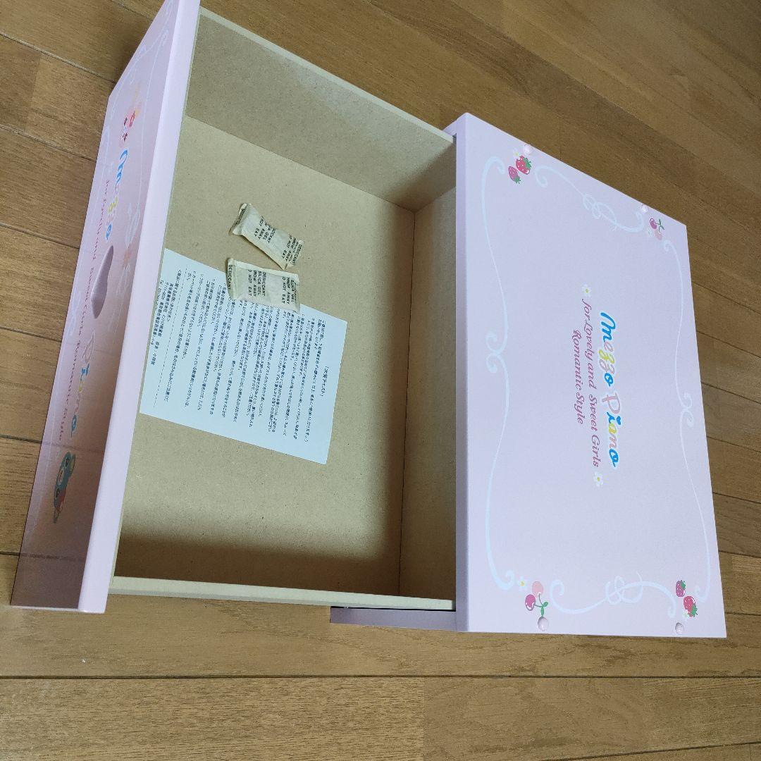 メゾピアノ 木製チェスト