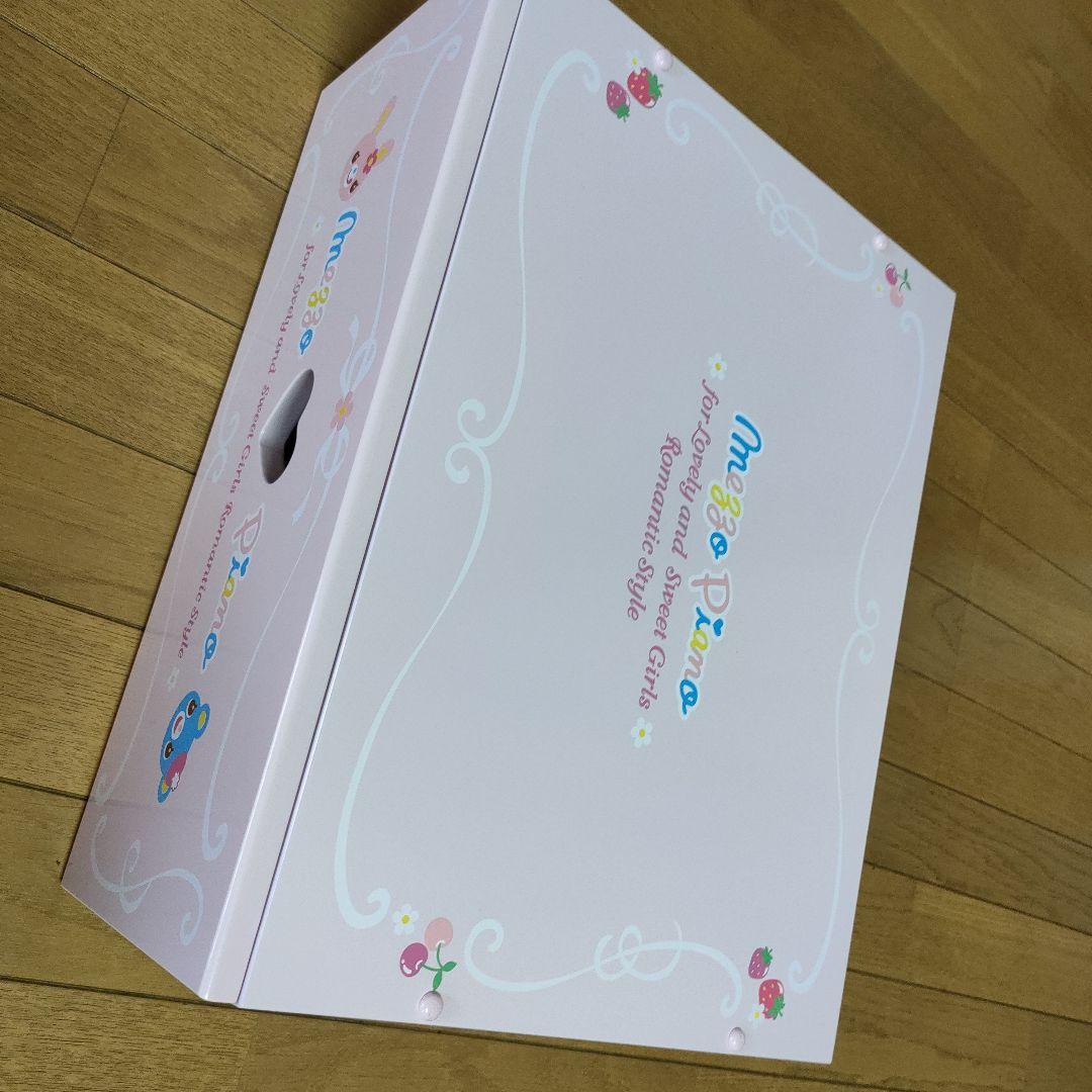 メゾピアノ 木製チェスト