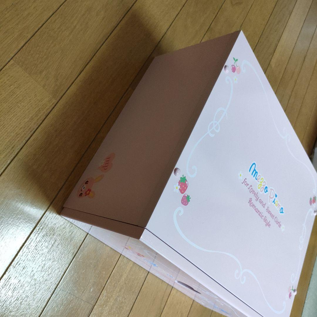 メゾピアノ 木製チェスト