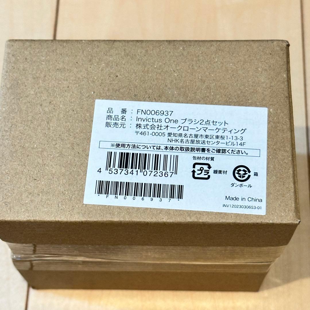 新品 インビクタス ワン グランド ハンディ ステック クリーナー 保証 付