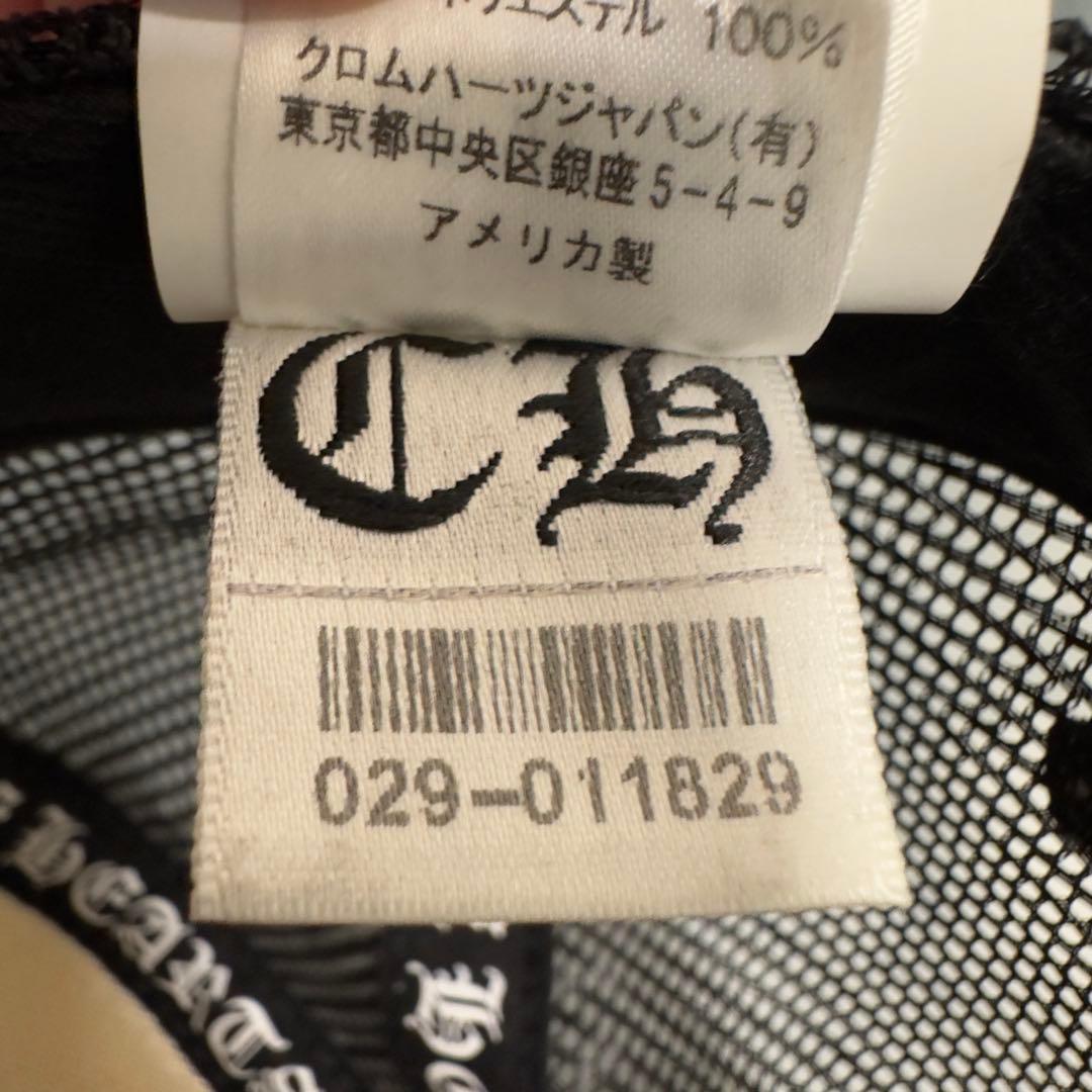 D*a様 【美品】Chrome Hearts マッティボーイ コラボ