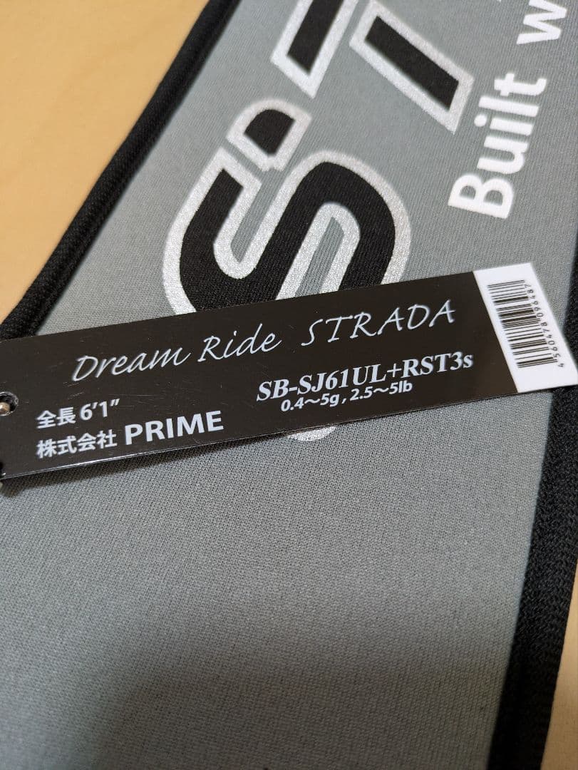 ストラーダ ブラック SB-SJ61UL+RST3s デジーノスピニング 美品