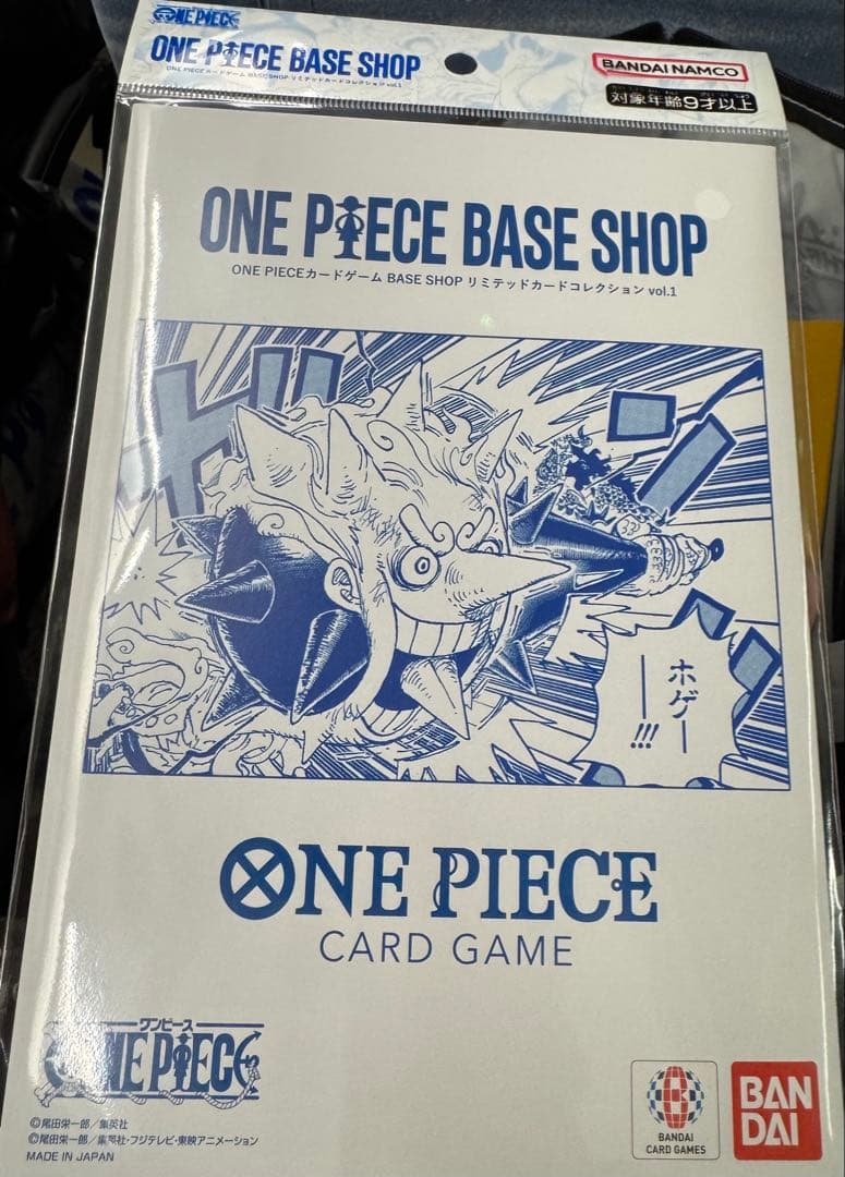 ワンピース ベースショップ カードゲーム