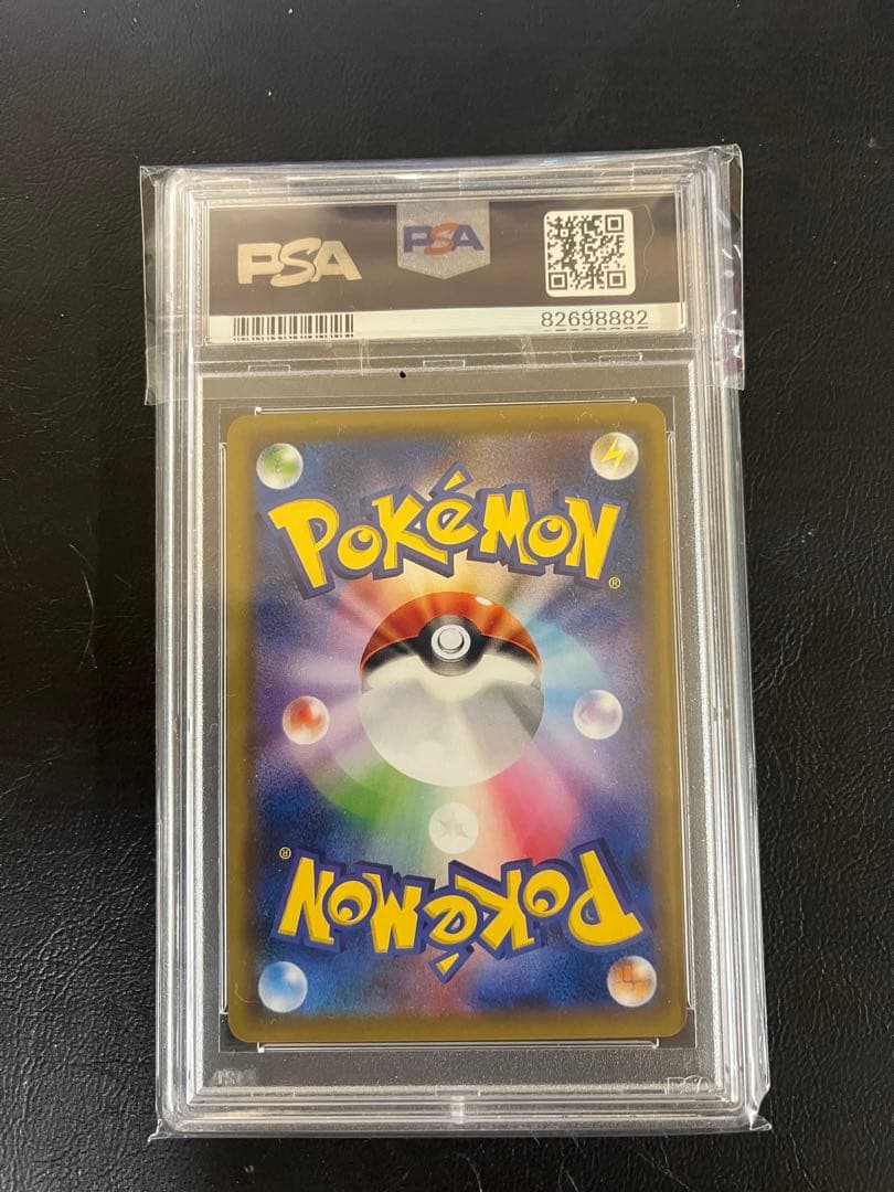 ファイヤー＆サンダー＆フリーザーGX RR PSA10