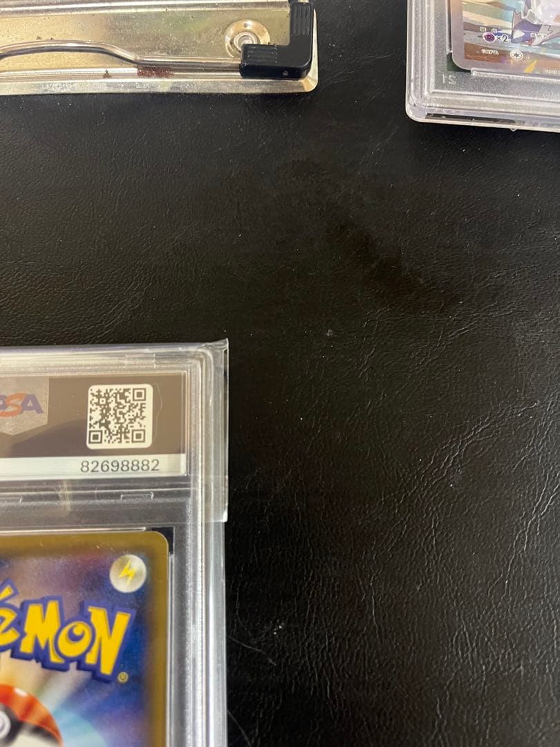 ファイヤー＆サンダー＆フリーザーGX RR PSA10