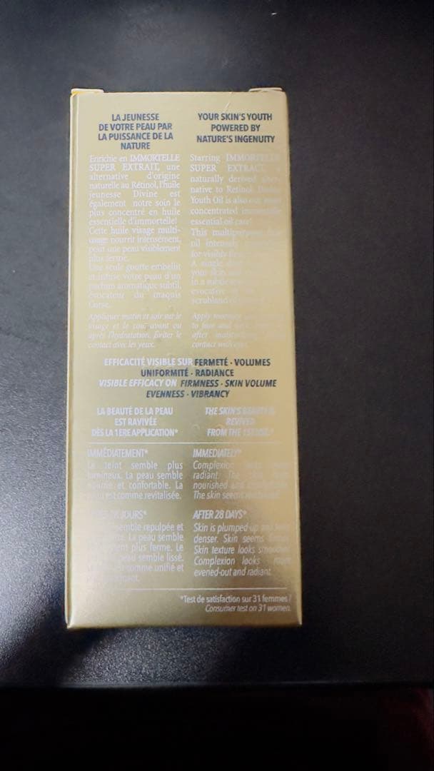 L'OCCITANE イモーテル ディヴァイン オイル 30ml 美容オイル