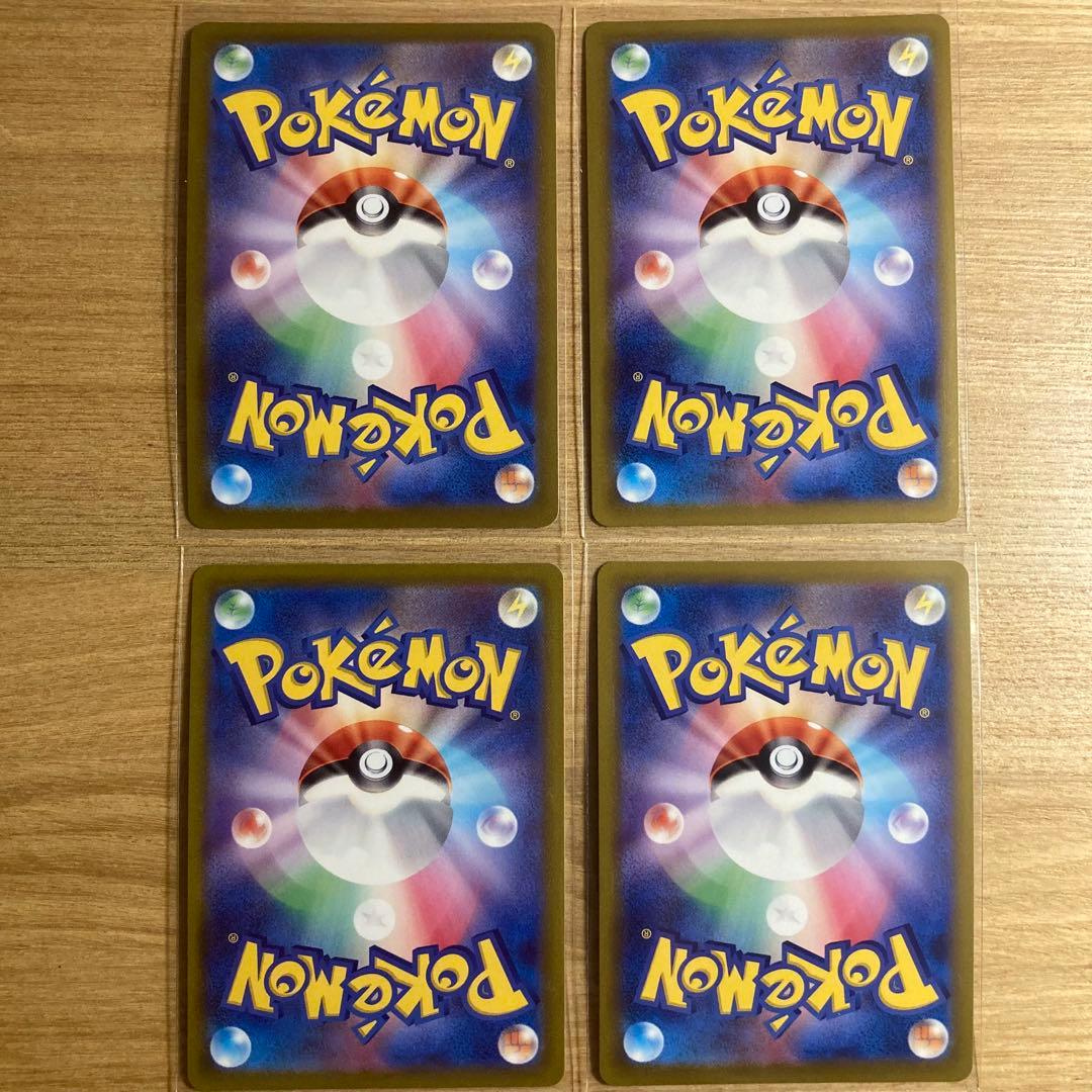 かがやくリザードン K S10b Pokmon GO 011/071 3枚