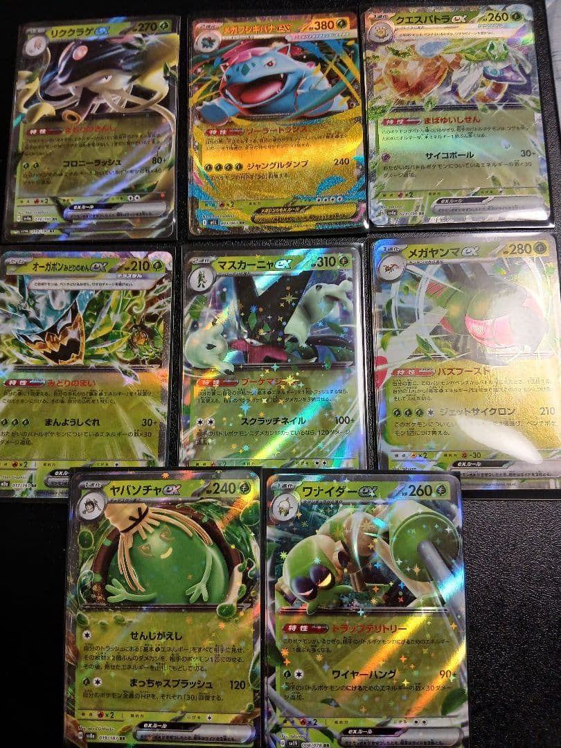 ポケモンカード　93種類大量372枚！VMAX&VSTAR&V&ex セット