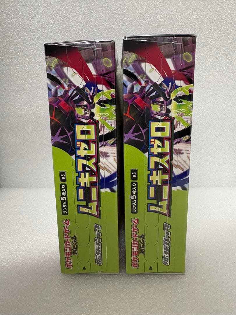 【シュリンク付】【新品未開封】ポケモンカード　ムニキスゼロ　2箱