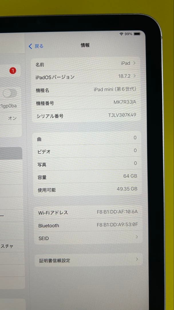 Apple iPad mini 6 パープル 64GB