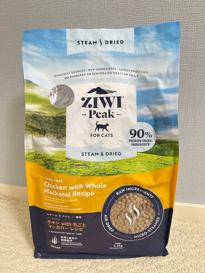 ZIWI Peak チキンと丸ごとマッカロー 2.2kg