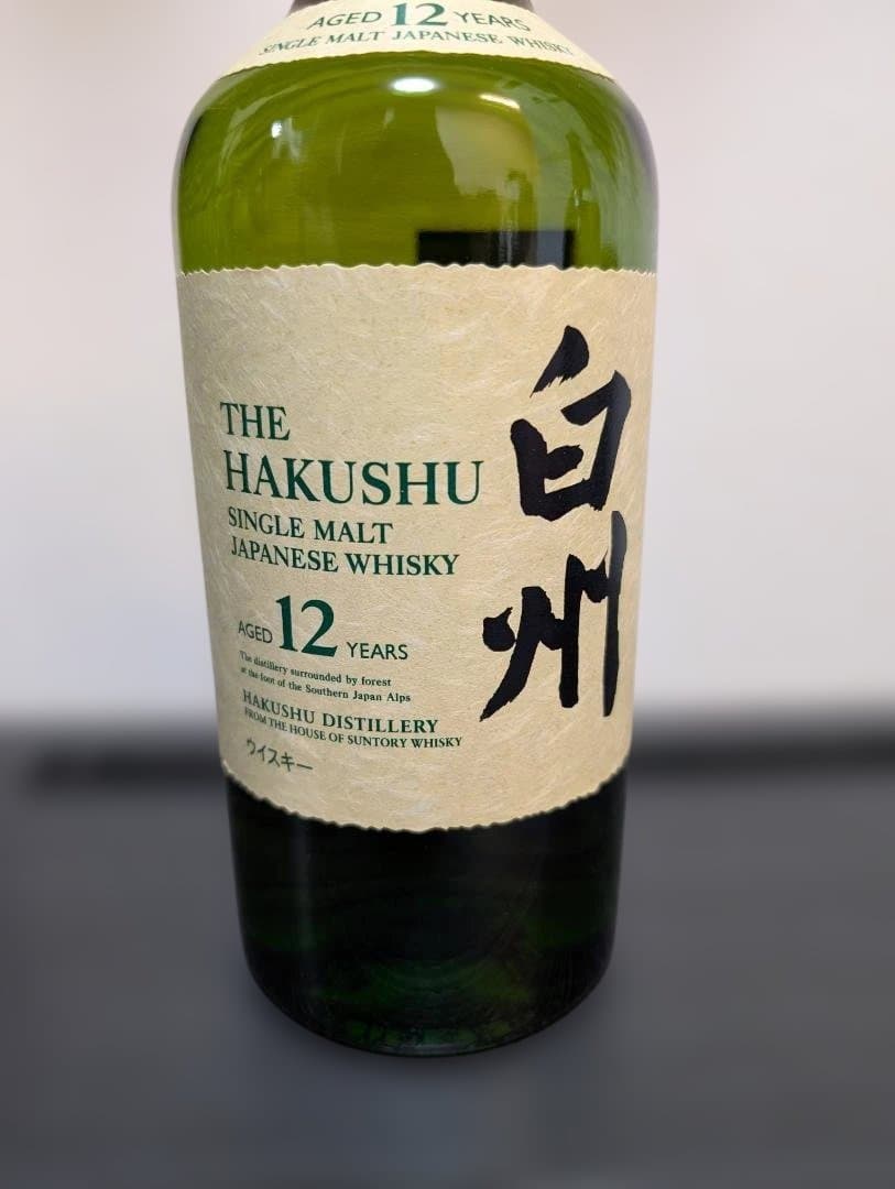 白州12年＆白州nv 2本セット