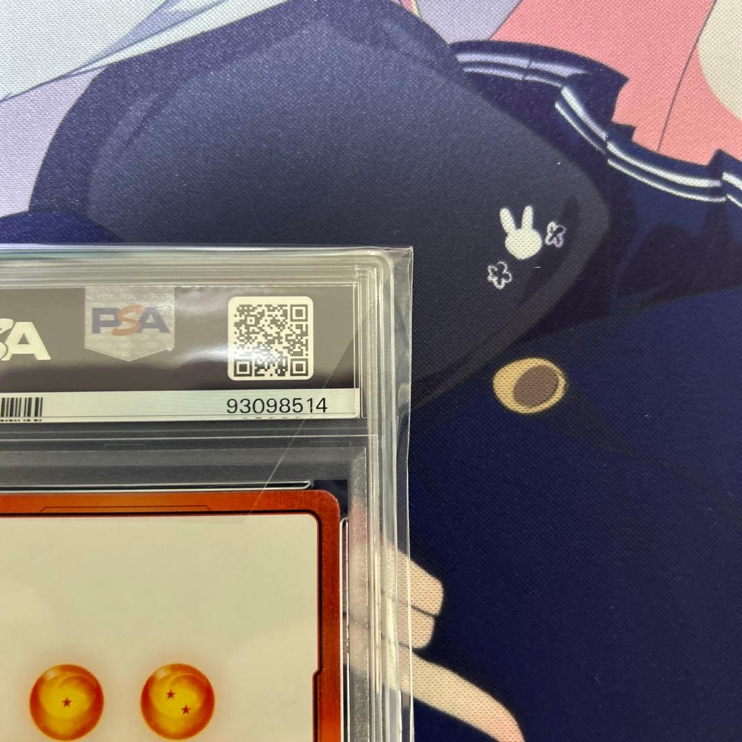 PSA10 ベジータ　エナジーマーカーパラレル　フュージョンワールド　98514