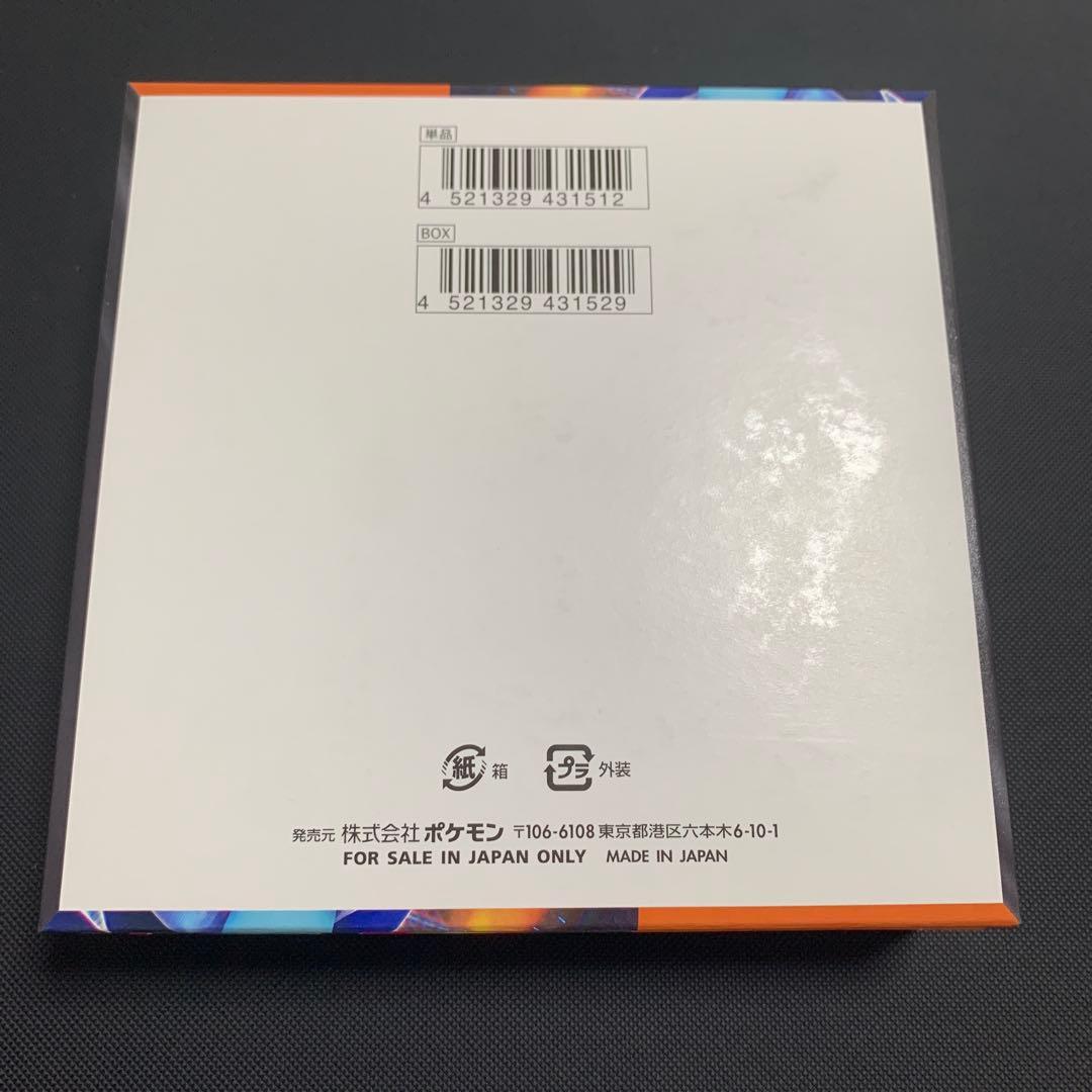 インフェルノX 1BOX シュリンクなし　ペリペリあり