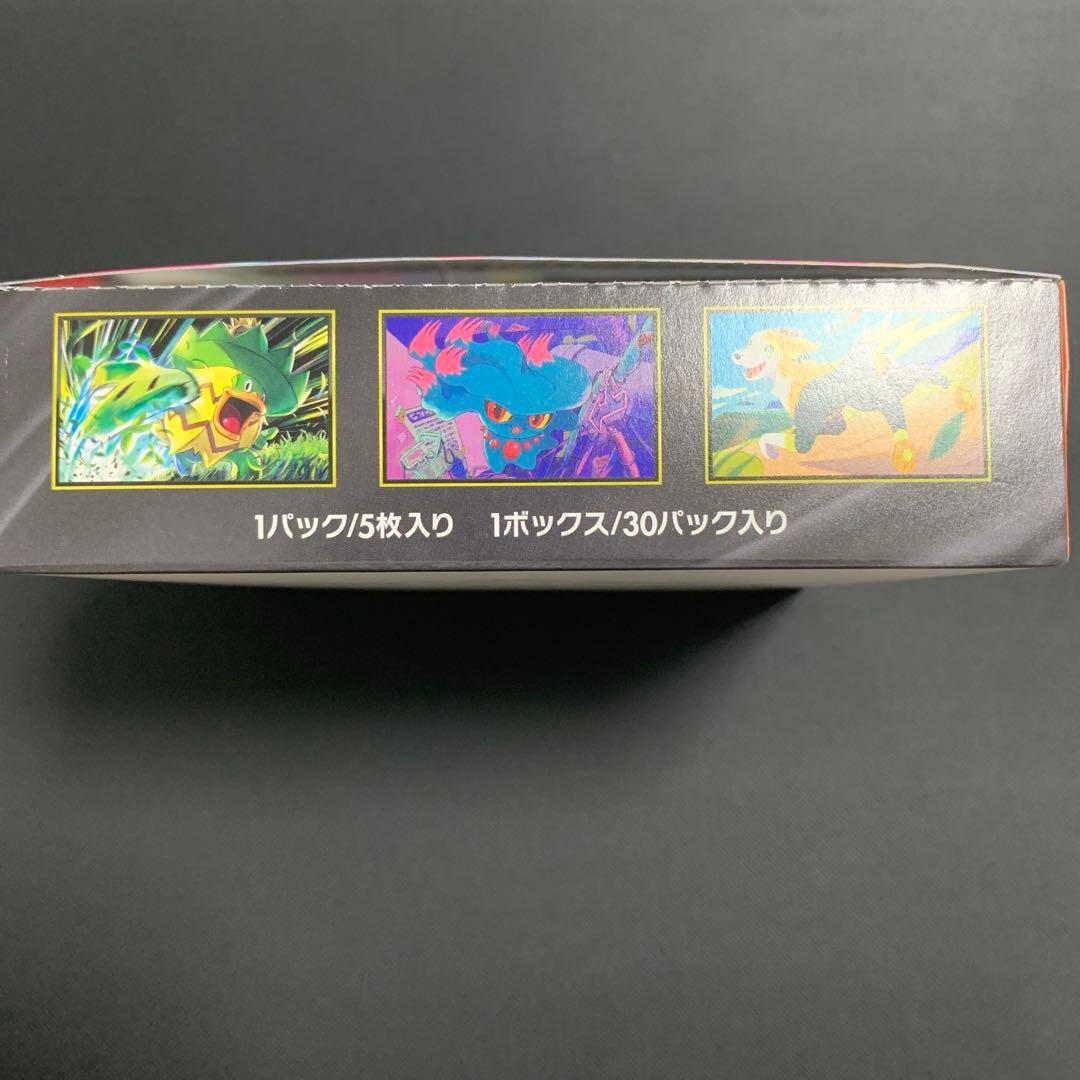 インフェルノX 1BOX シュリンクなし　ペリペリあり