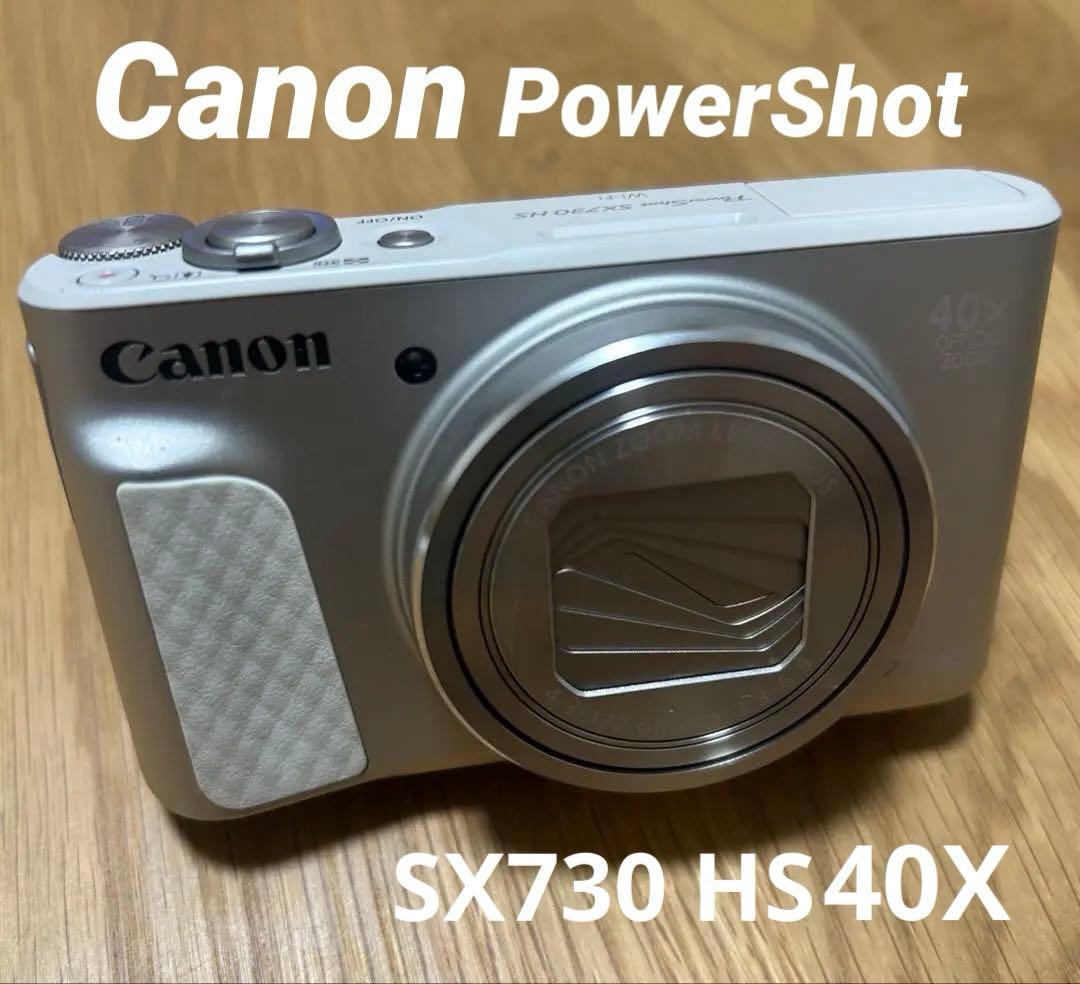 Canon PowerShot SX730 HS シルバー