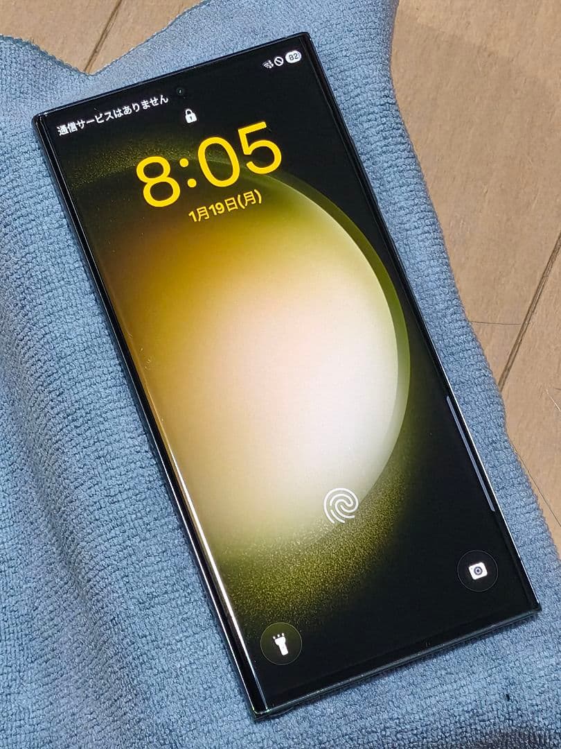 Samsung Galaxy S23 Ultra ダークグリーン 512GB