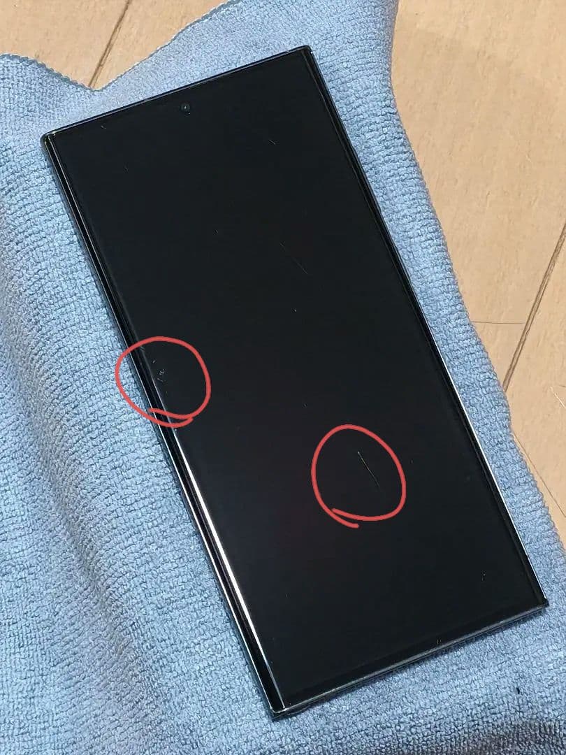 Samsung Galaxy S23 Ultra ダークグリーン 512GB