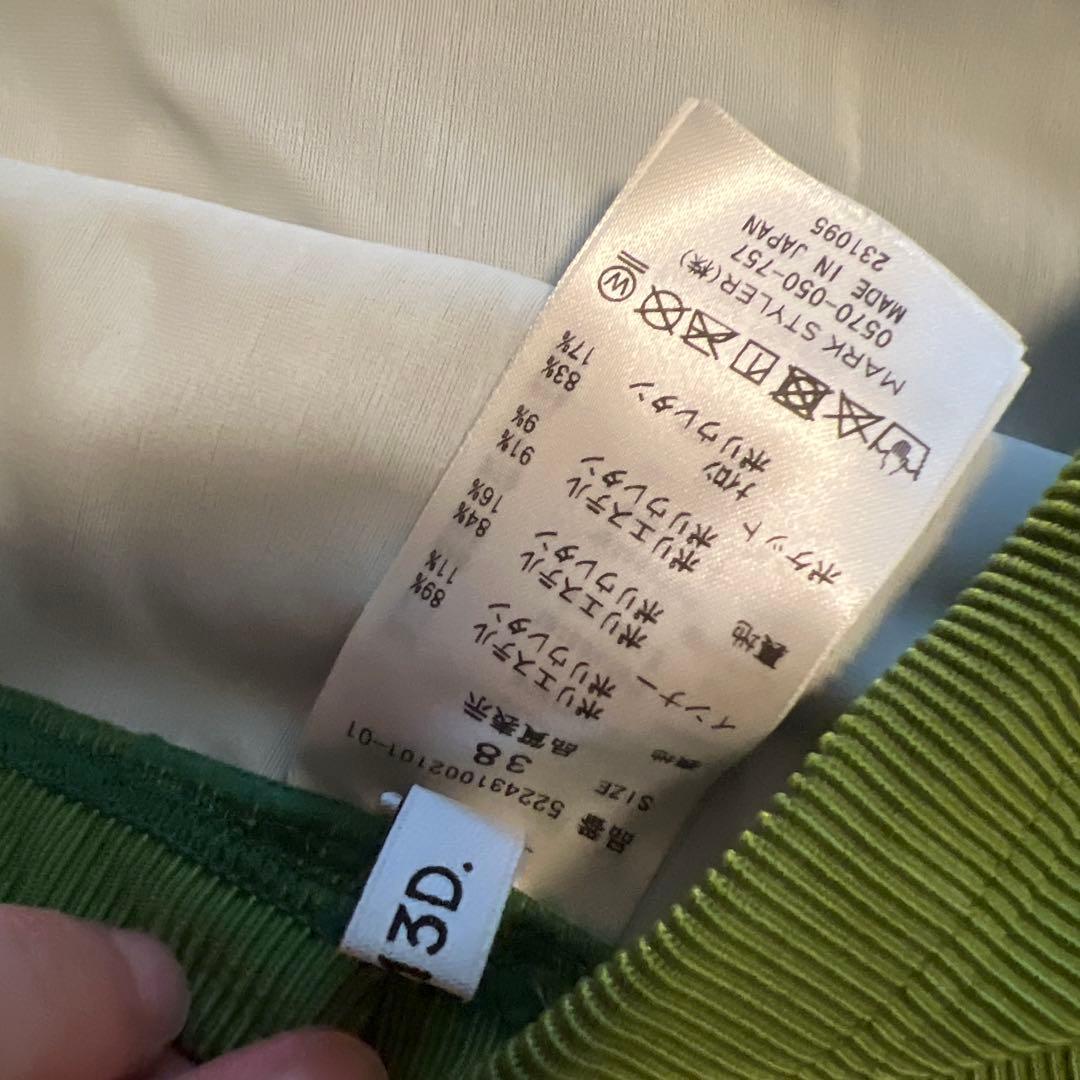 UN3D. 水着　スイムウェア　2点セット　レディース　夏